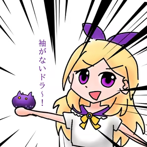Page 296 of くしゃるだお リク受け付け中！ - preview thumbnail