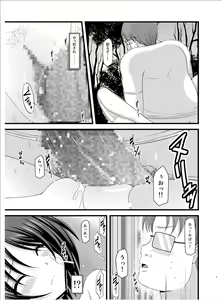 Page 4 of Roshutsu Shoujo Yuugi Roku - preview thumbnail