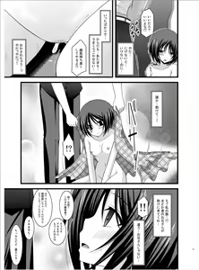 Page 50 of Roshutsu Shoujo Yuugi Roku - preview thumbnail