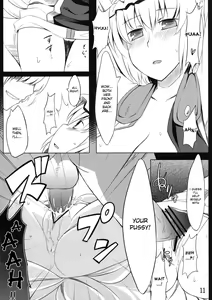 Page 12 of Koku no Utage | The Fox and Dog's Feast - preview thumbnail
