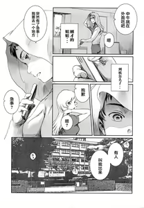Page 24 of Yuina vol.Ⅱ - preview thumbnail