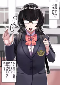 Daigaku Debut shita Kanojo ni mo Mukashi to Kawarazu Aisaretai — hentai manga cover on Fhentai