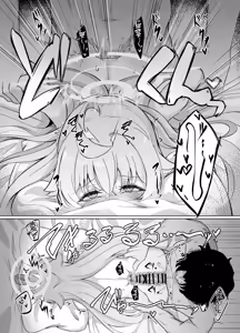 Page 21 of Sunao ni Narenai Seito no Honne | 솔직하지 못 한 학생의 '본심' - preview thumbnail