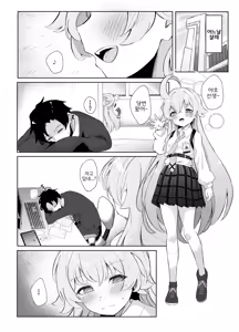 Page 4 of Sunao ni Narenai Seito no Honne | 솔직하지 못 한 학생의 '본심' - preview thumbnail