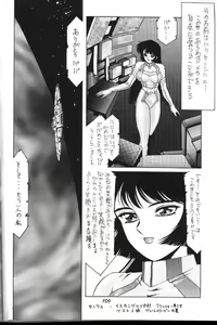 Page 104 of Honey Mapple - preview thumbnail