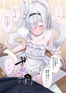 Page 637 of Fukemachi - preview thumbnail