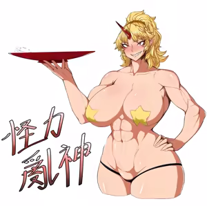 Page 34 of Exabyte（pixiv31854641） - preview thumbnail