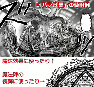 Page 33 of Hase Yuu - preview thumbnail