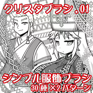 Page 39 of Hase Yuu - preview thumbnail