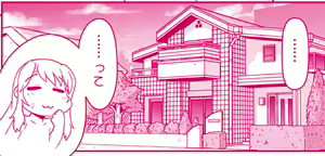 Page 562 of Hase Yuu - preview thumbnail
