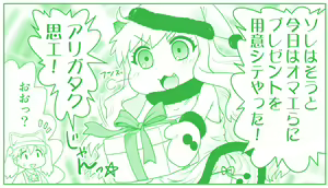Page 681 of Hase Yuu - preview thumbnail