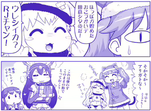 Page 687 of Hase Yuu - preview thumbnail