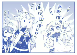 Page 694 of Hase Yuu - preview thumbnail