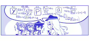 Page 783 of Hase Yuu - preview thumbnail