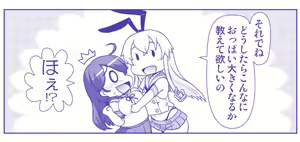 Page 818 of Hase Yuu - preview thumbnail