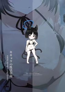 Page 30 of Kikyo no Seikatsu Kanri - preview thumbnail