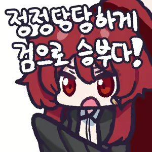 Page 36 of Project KV: Bulge Archive - preview thumbnail