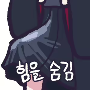 Page 39 of Project KV: Bulge Archive - preview thumbnail