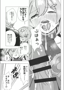Page 6 of Qingque to Naisho no Sex Kyuuka - preview thumbnail