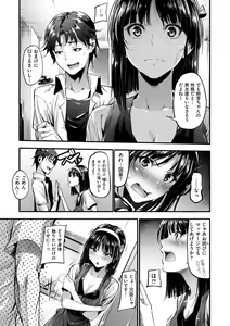 Page 5 of Kokoro to Karada (decensored) - preview thumbnail