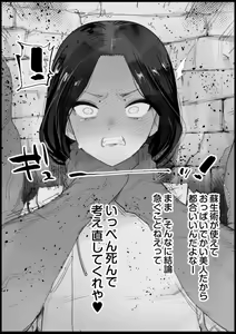 Page 3 of Maizuru Shikan - preview thumbnail