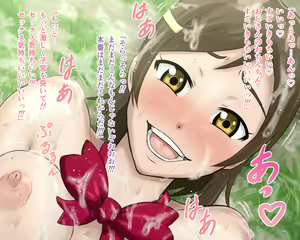 Page 6 of 7メスガキ種付け特区 ～エロくておいしそうなメスガキを見かけたら犯 - preview thumbnail