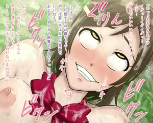 Page 8 of 7メスガキ種付け特区 ～エロくておいしそうなメスガキを見かけたら犯 - preview thumbnail