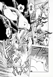 Page 164 of Reinou Tantei Miko / Phantom Hunter Miko 01 - preview thumbnail