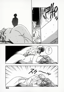 Page 166 of Reinou Tantei Miko / Phantom Hunter Miko 01 - preview thumbnail