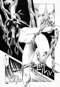 Page 190 of Reinou Tantei Miko / Phantom Hunter Miko 01 - preview thumbnail