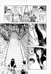 Page 60 of Reinou Tantei Miko / Phantom Hunter Miko 01 - preview thumbnail