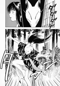 Page 61 of Reinou Tantei Miko / Phantom Hunter Miko 01 - preview thumbnail