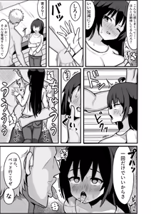 Page 29 of TS shite Mesu ni Ochiru - preview thumbnail