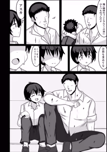 Page 36 of TS shite Mesu ni Ochiru - preview thumbnail