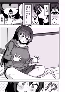 Page 9 of TS shite Mesu ni Ochiru - preview thumbnail