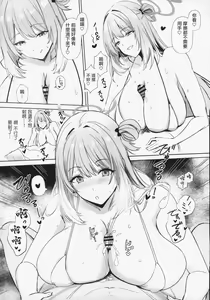 Page 13 of Kokando saidai Mkappudekapai bishojo no zen kote icha ama nama hame kobi de sensei ga kizetsu surumade seshi shibori tora reru hon | 好感度最大M罩杯大奶美少女的全肯定恩爱无套做爱将老师榨至昏厥的故事 - preview thumbnail