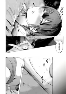 Page 178 of Frustration Girls | 慾求不滿飢渴難耐的少女們 (decensored) - preview thumbnail