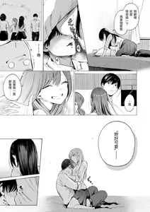 Page 185 of Frustration Girls | 慾求不滿飢渴難耐的少女們 (decensored) - preview thumbnail