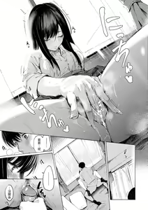 Page 187 of Frustration Girls | 慾求不滿飢渴難耐的少女們 (decensored) - preview thumbnail