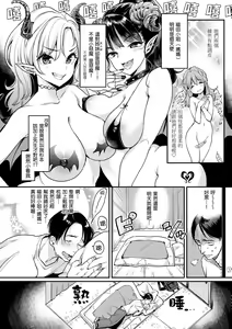 Page 84 of Kotowarenaikei | 好好小姐 (decensored) - preview thumbnail
