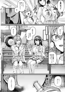 Page 5 of Jinkaku Haisetsu!! JK Oni Acme 2 - preview thumbnail
