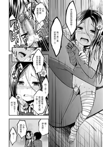 Page 174 of Fu a 〜 Kku no Jikan | 愛愛時間到 (decensored) - preview thumbnail