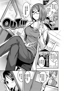 Page 3 of Fu a 〜 Kku no Jikan | 愛愛時間到 (decensored) - preview thumbnail