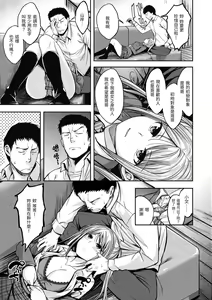 Page 79 of Fu a 〜 Kku no Jikan | 愛愛時間到 (decensored) - preview thumbnail