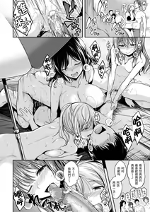 Page 78 of Stand by OK! (decensored) - preview thumbnail