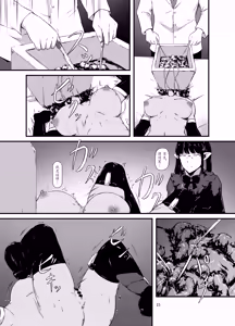 Page 23 of Akuma no Jikken Kubinashi Musume wa Musubareru | 恶魔的实验 - preview thumbnail