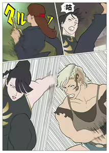 Page 1020 of Nappi - preview thumbnail