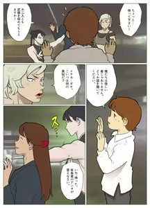 Page 1023 of Nappi - preview thumbnail