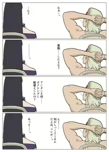 Page 1030 of Nappi - preview thumbnail