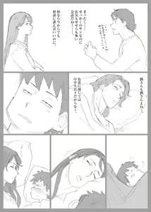Page 1033 of Nappi - preview thumbnail
